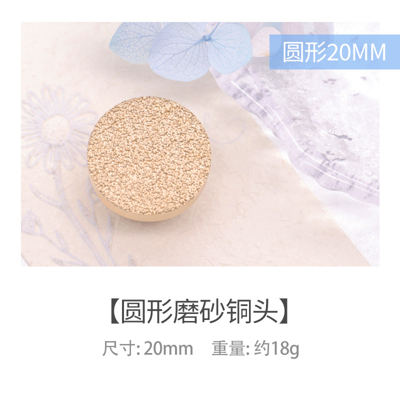 Cabeza de sello de pintura de fuego en blanco esmerilado redondo cuadrado en forma de cabeza de cobre en blanco decorativo flor seca sobre sellado