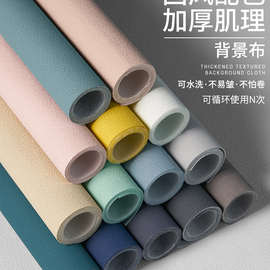 拍照布景背景布桌面美食烘焙首饰饰品ins风手机拍摄直播背景墙高