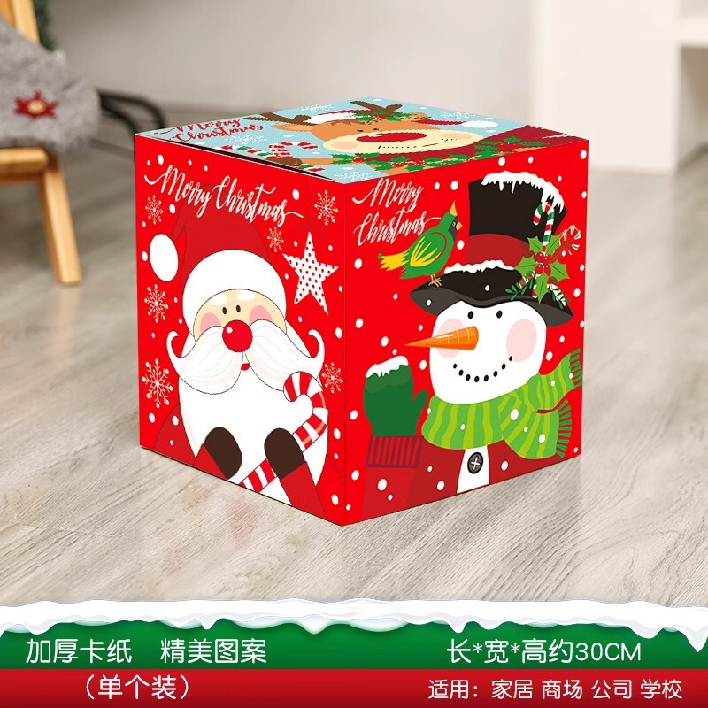 クリスマス装飾ギフトボックスの店頭デパートのショーウインドーのシーンにクリスマスツリーの下に飾られたギフトボックス|undefined
