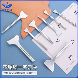 针线缝纫;毛纺纱;凿