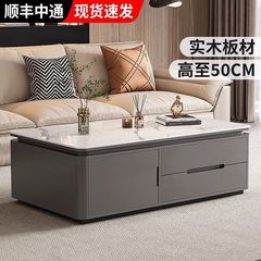 無垢材コーヒーテーブルリビングルームホーム新しいライト高級モダンハイエンドロックボード小さなアパートコーヒーテーブルテーブルテレビキャビネットの組み合わせ