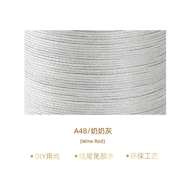 할머니 회색* 100m *0.35mm/A48