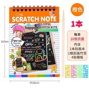 100 piezas de papel de rasguño colorido para niños A4 pintura de rasguño 16K papel de cera de rasguño 8 papel de pintura de arena abierto estudiante DIY libro de pintura de rasguño