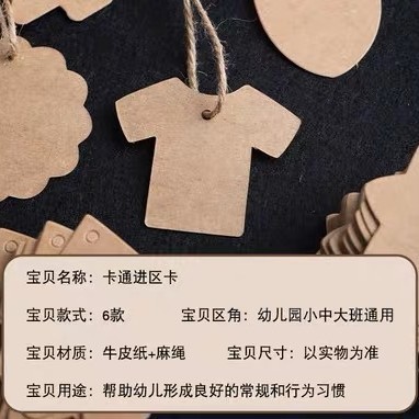 幼稚園環創装飾材料教室区角工字釘フェルト条壁面壁装飾背景配置|undefined