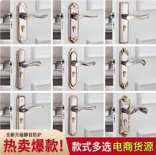 耐奢室内门锁家用静音实木门卧室房门锁钛金色机械门锁通用型锁具|undefined