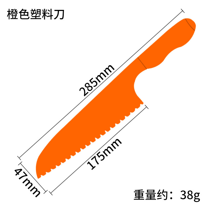 子供用プラスチックフルーツナイフチーズパンデザートナイフ果物野菜ナイフ瓜果皮むきナイフ卸売り誕生日ケーキナイフ|undefined