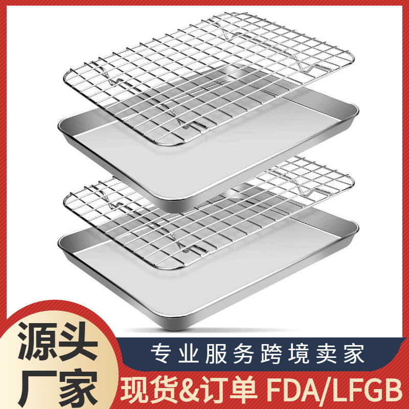Household Plate Flat Bottom Stainless Steel Baking Pan Cooling Rack suit Grid Distribution Frame 304 Square Plate Multi-use oven tray