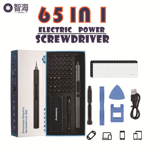 65-in-1 Mini Micro Portable Straight Bar Electric Screwdriver Cordless Home Repair Tool