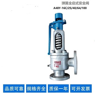 ����ʽȫ��ʽ��ȫ�yA48Y- 40ȫҎ��Ӳ�ܷ��͸߉��ߜ؇��������y�T