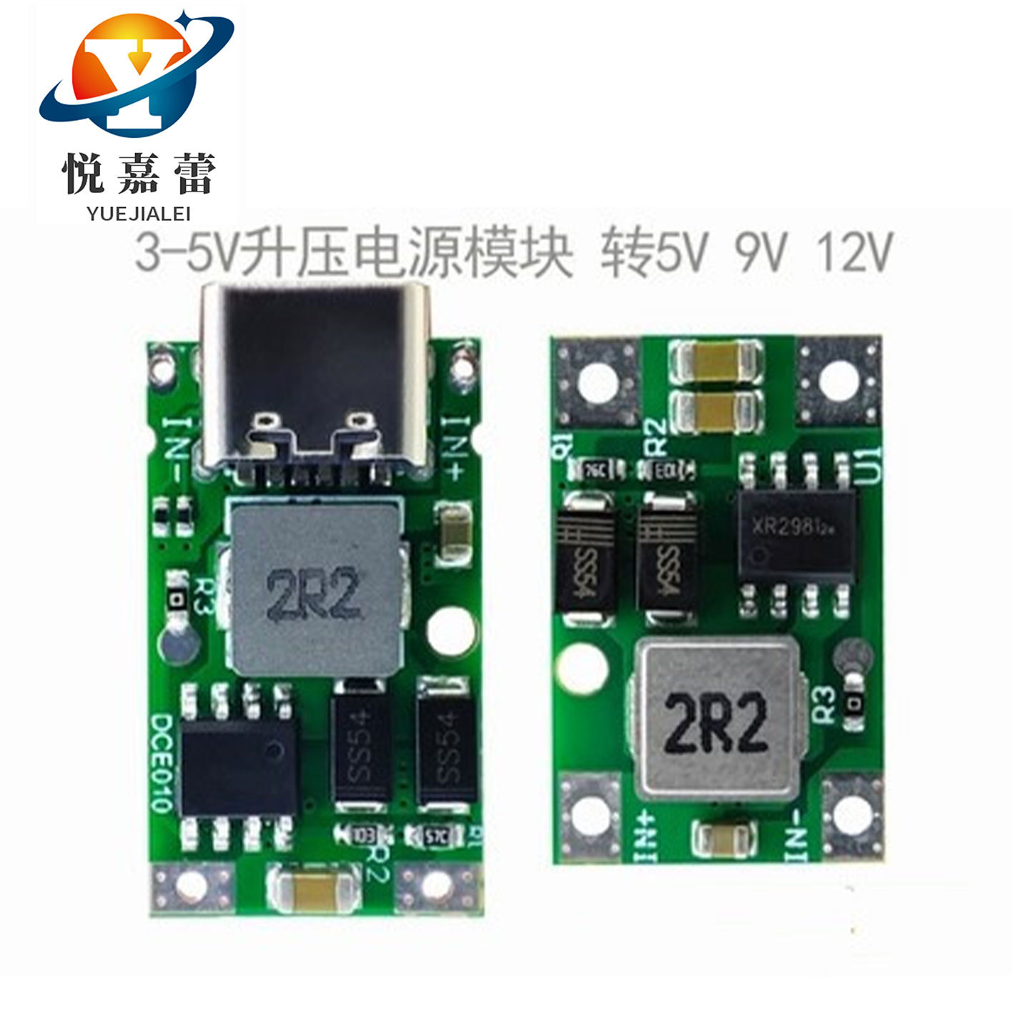 DC3.7V锂电池升压模块5V3A高效同步整流 升压电路板2A移动电源DIY