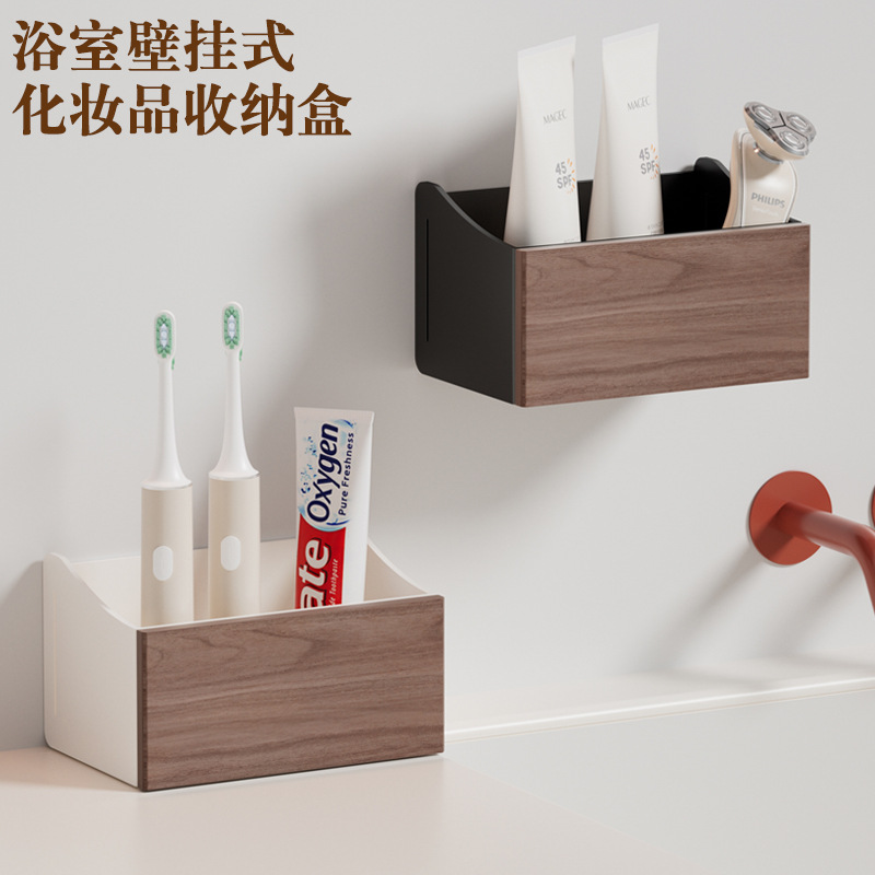 化妆刷收纳筒卫生间梳子置物架牙膏牙刷免打孔壁挂浴室厨房收纳架