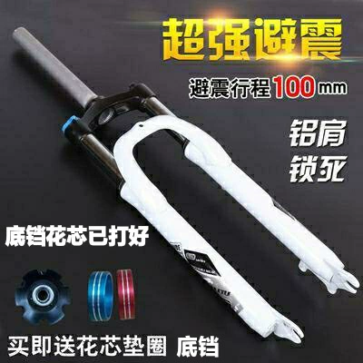 . 5-дюймовый горный велосипед без зубца