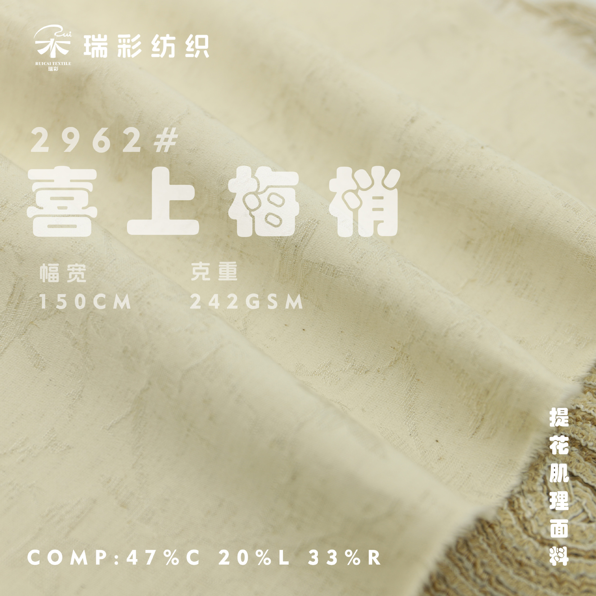 亚麻棉喜鹊梅花提花布 春秋款暗纹素色文艺风 连衣裙上衣服装面料