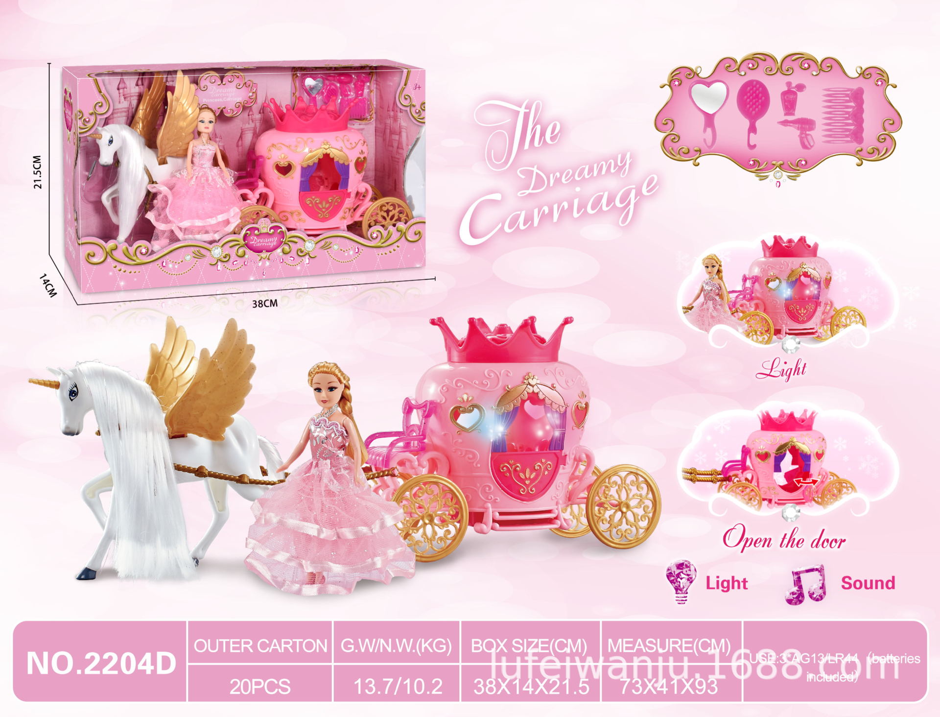 공주 7 인치 (분말) 와 정적 페가수스 크라운 자동차