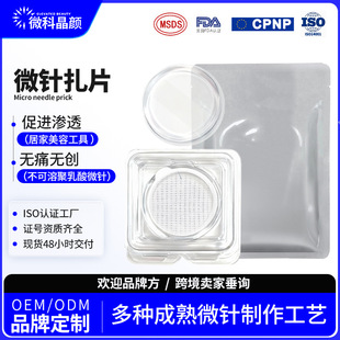 ����ˮ������Ƭ1064�߷��Ӿ�������z�ۓ������N�{��΢ᘝL�ƽ��