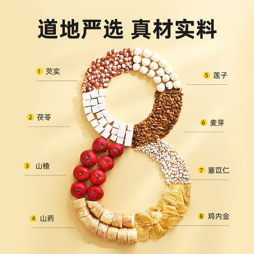 Qili Xiang Poria Bazhen Cake 250g bottled Poria, Gorgon and Lotus Seed Cake ready-to-eat pastry one piece drop shipping