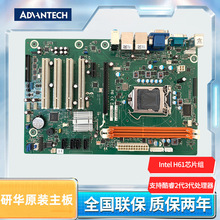 ���Aԭ�b����SIMB-A21��������AIMB-701VG 501G2���I���幤��ĸ��