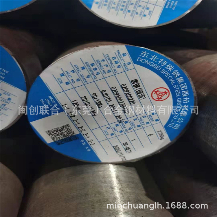 批发供应9Cr18Mo不锈钢圆钢 440C圆棒 9Cr18Mo研磨精拉圆棒现货