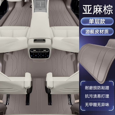 Modelə uyğun ayaqaltı | New Model Car Interior Decoration - denza-n8l2025-model-single-layer-floor-mat-linen-brown-economical-and-ordinary-style
