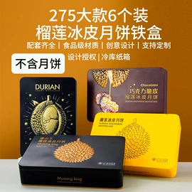 金属盒;金属罐;金属桶