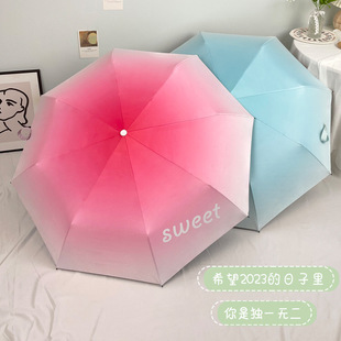8-bone fresh gradient color three-fold automatic sun protection sunshade ins style sun umbrella female UV protection sun umbrella