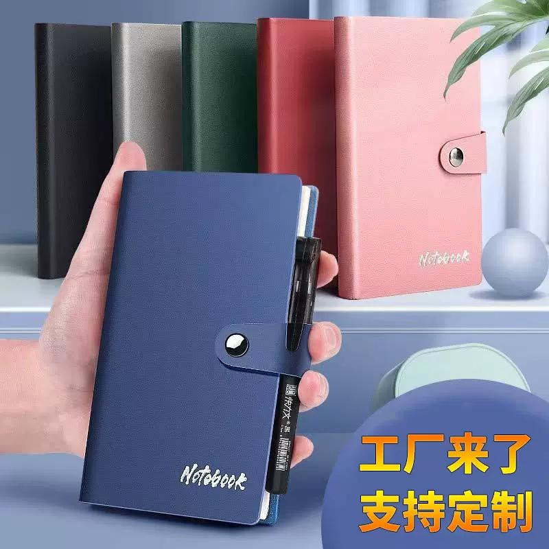 批发a6复古皮面便携带扣记事本办公学习笔记本万用记录本工作手册