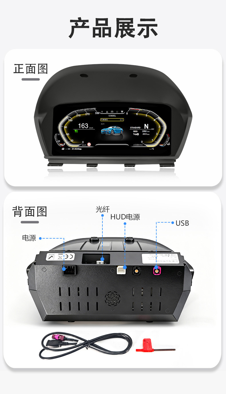 Suitable for Bmw 1 Series 2 Series X1X2 F20/F22/F39/F48/F49 Dashboard Car-Mounted Lcd Dashboard