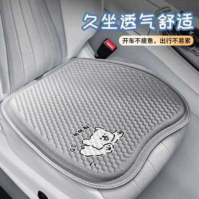 Cool pad – Cushion