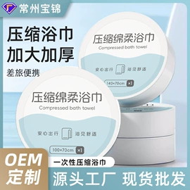 一次性内裤;其他一次性;一次性浴巾