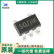 ԭ�b SGM2036-ADJYN5G/TR �zӡSQ7 SOT23-5 �͉���Է�����