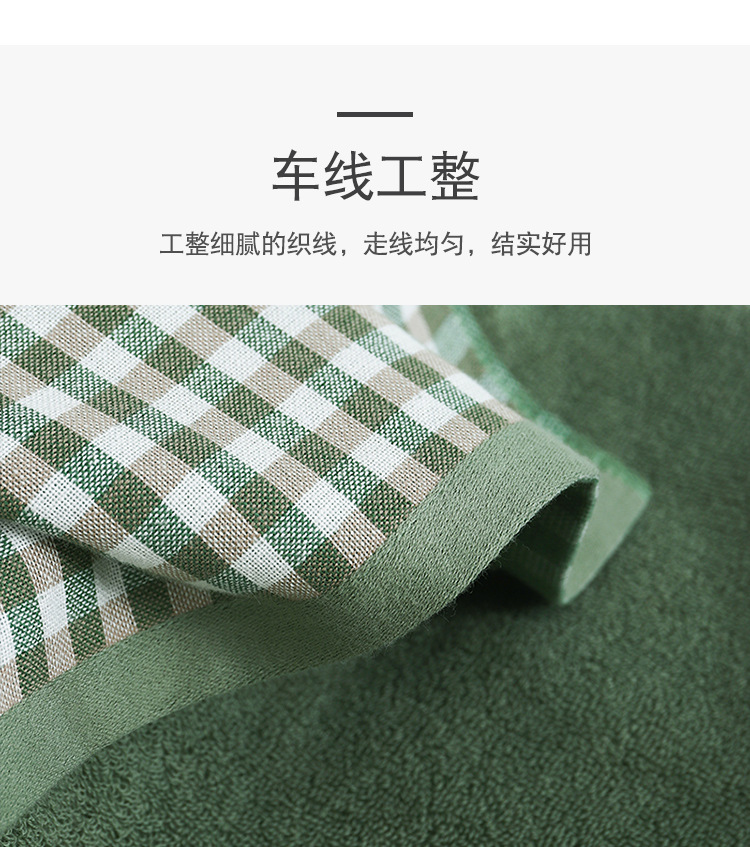 小格子毛巾_10.jpg?x-oss-process=image/format,png