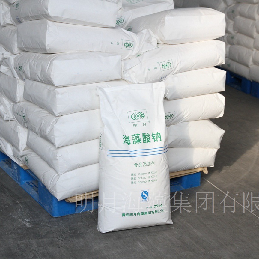明月牌海藻酸钠褐藻胶增稠剂食品级粉末颗粒