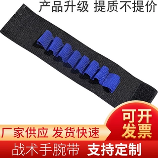 弹力松紧蓝橙绿EVA精英软子弹魔术贴软弹跨境一手货源战术手腕带