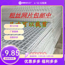 铁丝网格网片铁网超市货架展会铁艺格子网幼儿园照片墙展示置物架