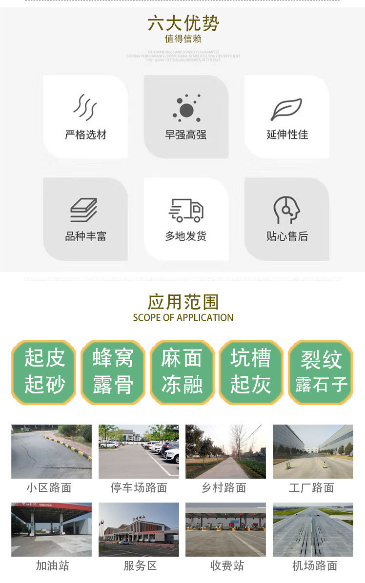 抢修王_03.jpg