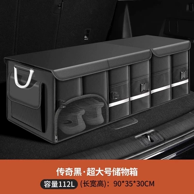 finishing shoes storage artifact — Car storage bag/box - upgraded-shoe-storage-opening-legendary-black-extra-large-112l-washable-foldable-refuse-to-messy