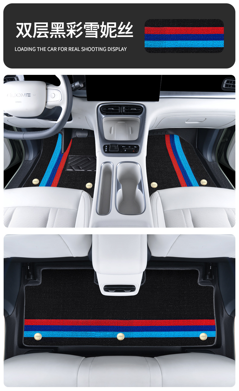 Specially Used for 24 Geely Xingyuan Floor Mats, Fully Surrounded by Xingyuan Car Trunk Mats, Interior Modification Supplies Tpe
