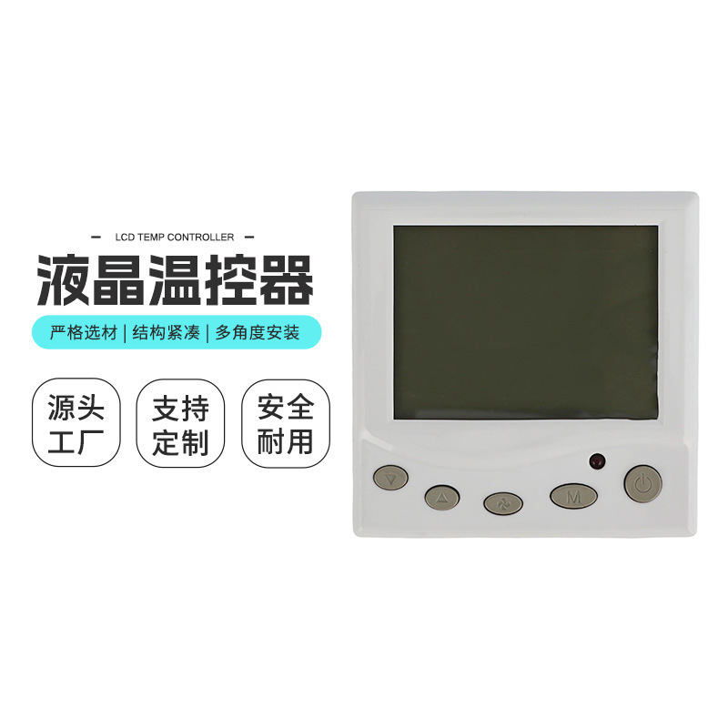 Central Air Conditioning Temperature Control System Temperature Switch Sensing Transformer Handheld Control Panel Switch Lcd Thermostat