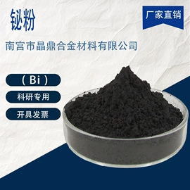 其他金属粉末;镍粉系列;铁粉系列