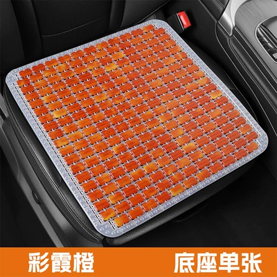 Gel Car Seat Cushion Summer | Cool pad - caixia-orange-square-mat