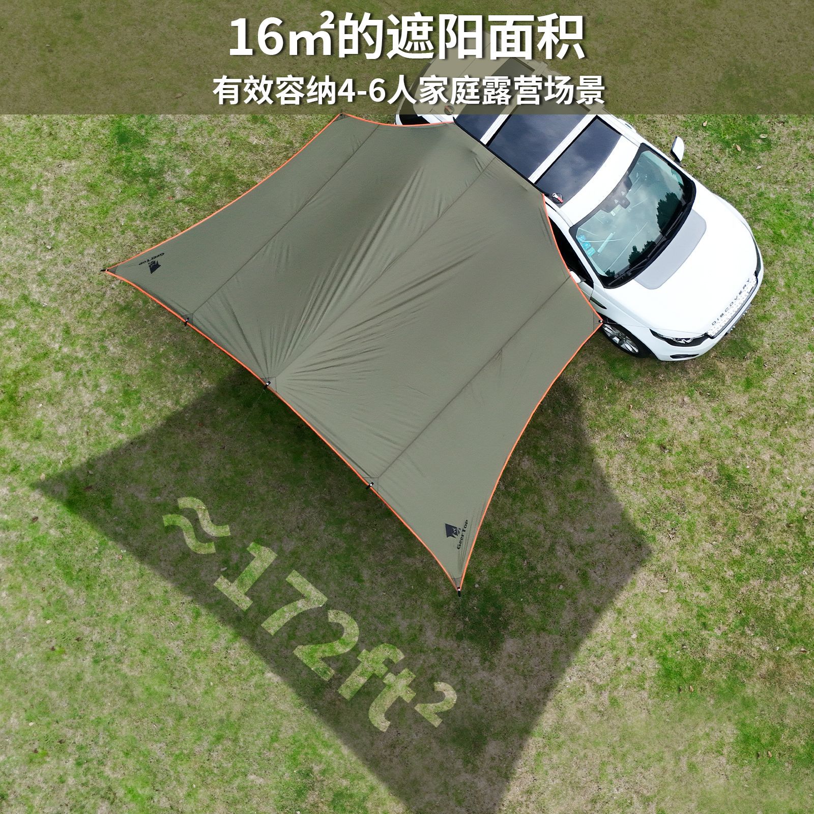 4-6 Person Side Awning Car Sunshade Tent, Easy to Set Up, Family Outdoor Camping Butterfly-Shaped Awning, Rainproof