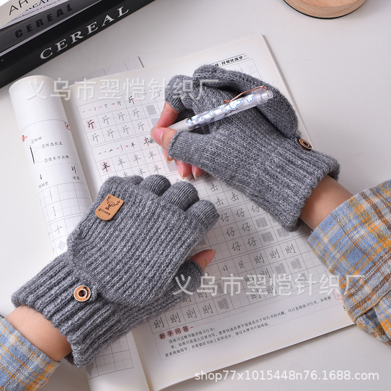 半指翻盖手套冬季毛绒加厚针织骑车外出男女同款保暖防寒学生手套|undefined
