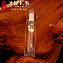 5ml保健品瓶 石斛粉末虫草瓶透明瓶身保健包装瓶瓶子