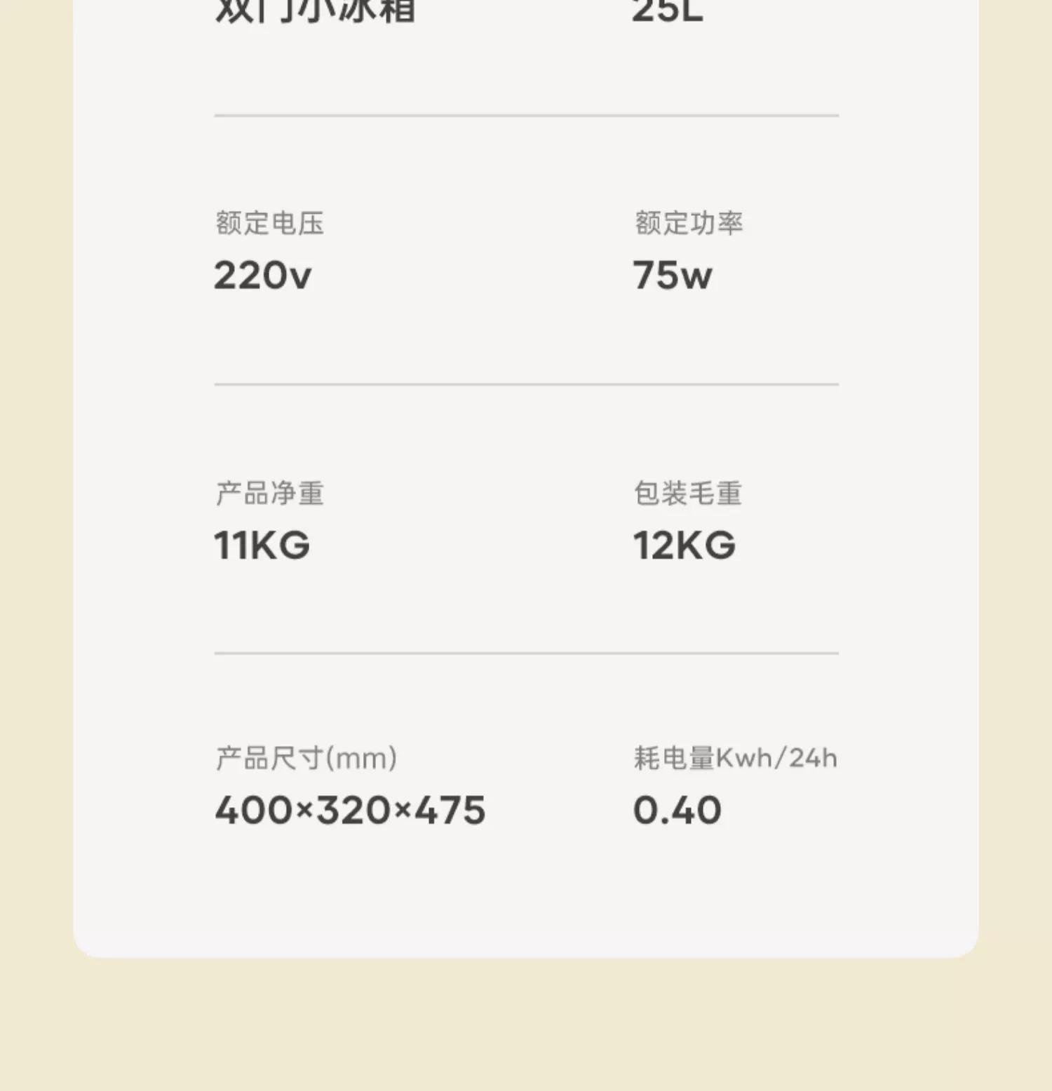 Car Refrigerator Small 12v24v Refrigerated Dormitory Single Rental Household Mini Refrigerator Freezing a Batch