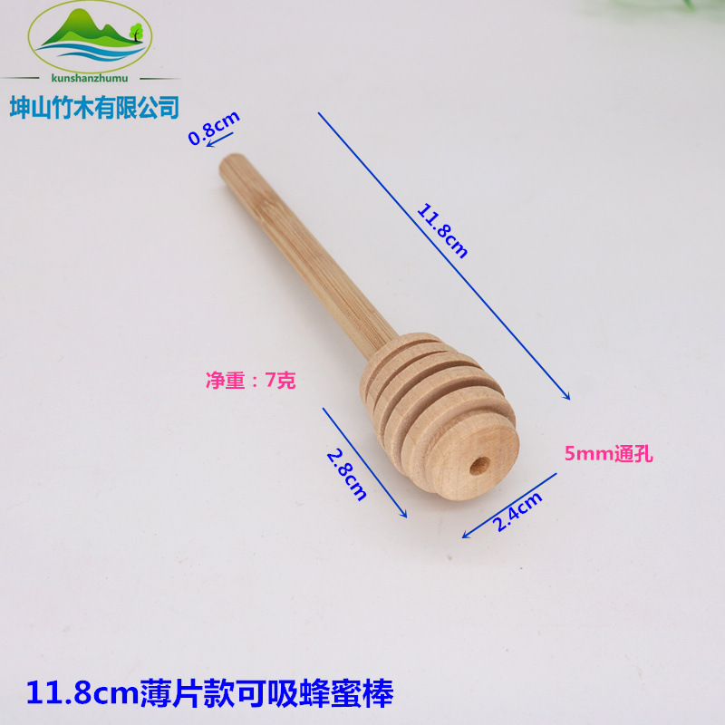 はちみつ棒はちみつ取り器はちみつ撹拌棒ジャム撹拌棒|undefined