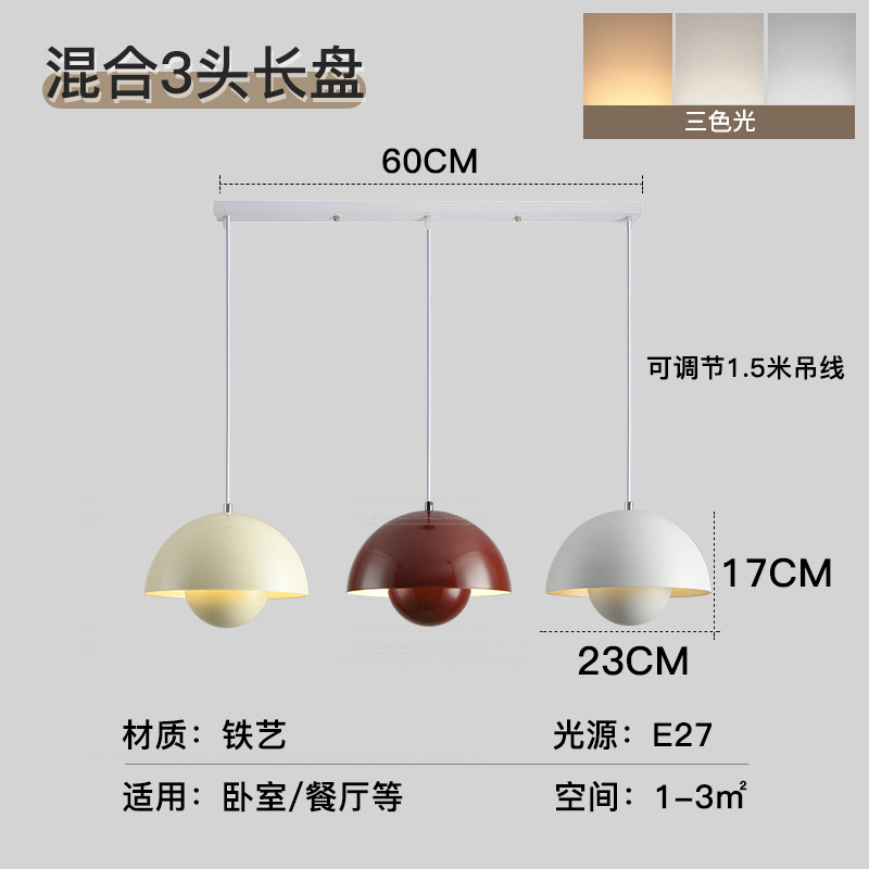 Brotes de flores daneses restaurante candelabro bar dormitorio cabecera simple pasillo rojo moderno nórdico crema viento pequeño candelabro