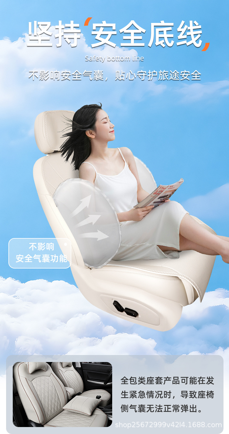 Suitable for Arcfox Beta S3 seat cushion, 26 models, special all-season breathable rear seat cushion car seat cover