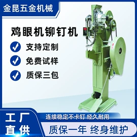 铆钉;螺母;螺钉