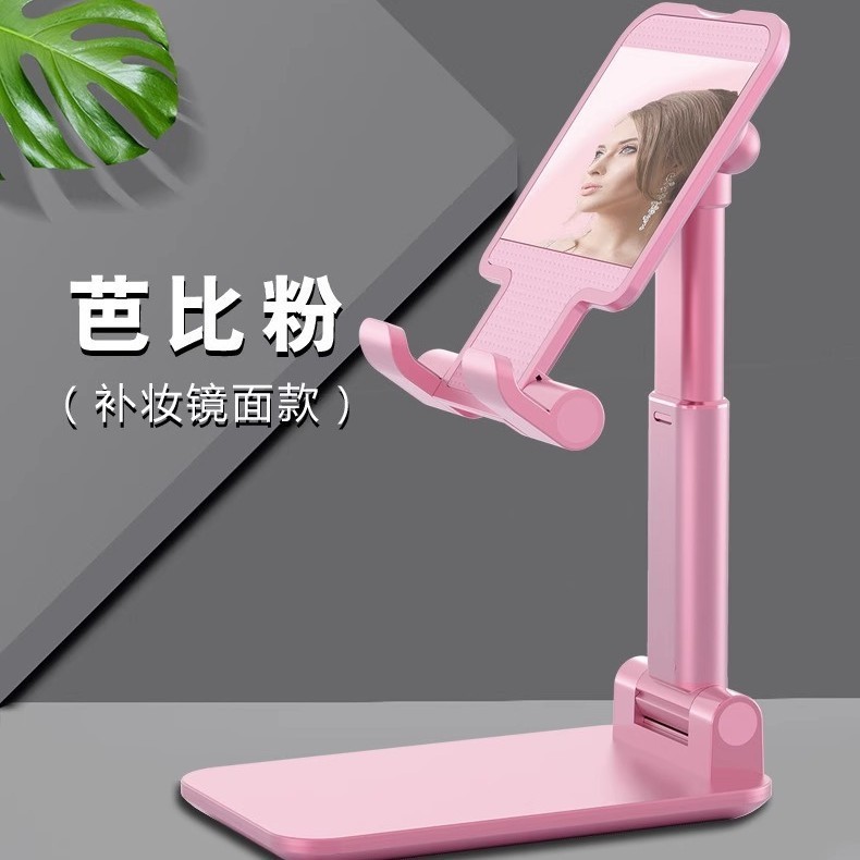 通用伸缩折叠桌面直播支架懒人手机便携式多功能自拍学生网课支架|undefined
