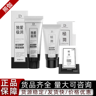 ���ۘO��������60 20 8ML��������ˮ���ԝ���Һ��Ȥ����Ʒ���l